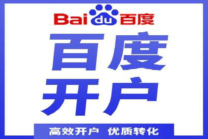 信息流广告助力抖音品牌推广实战