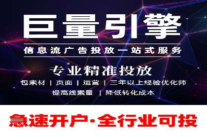 探索SEM主管在移动端广告投放的技巧与案例